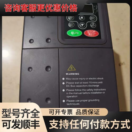 议价英威腾变频器可维修