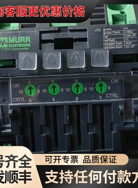 议价MURR穆尔D-71570智能分流器，实物拍摄可维修
