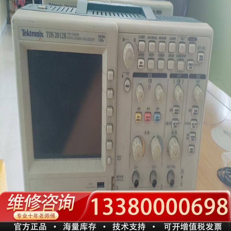适配示波器，泰克TDS2012B，带宽100MHz。4台全好