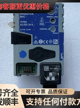 议价TROX妥思执行器M466AI7CN，BPC可维修