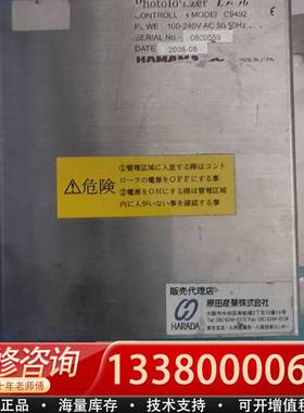议价Hamamatsu滨松控制器 Photoiozer 议价