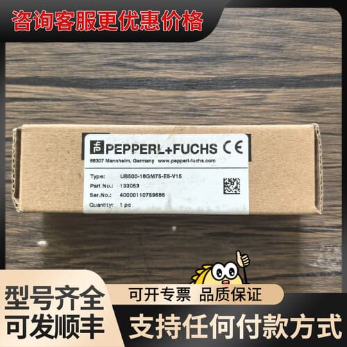 议价 倍加福 UB500-18GM75-E5-V15可维修