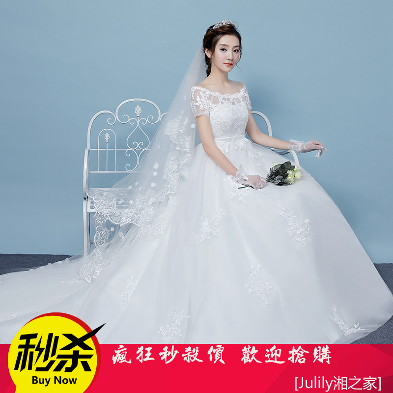 婚纱礼服2018新款 新娘秋冬简约中袖v领 孕妇高腰大码 胖mm200斤|ruв категории Женская одежда, Cвадебные платья, свадебное платье - от Buy2taobao.com для оказания профессиональной услуги покупки агента Taobao