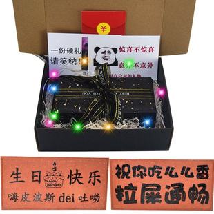 整蛊刻字砖头创意定制礼物生日搞怪惊喜送男女生朋友闺蜜沙雕奇葩