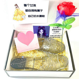 送闺蜜优雅酷炫发光水晶鞋公主专属惊喜礼物抽象整蛊朋友姐妹好友