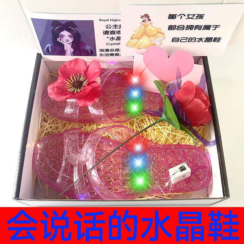 自带BGM亮灯水晶凉鞋送女生优一字拖