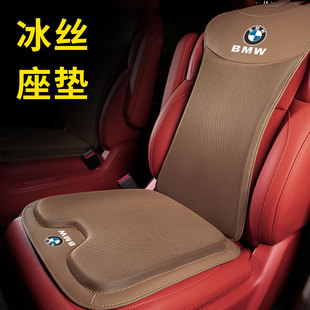 530li 适用于宝马5系3 腰靠 x3汽车坐垫冰丝座套7系 525