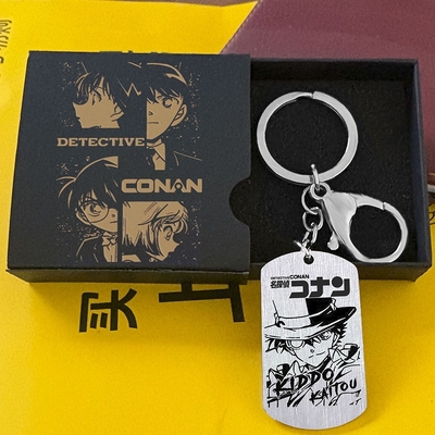 名侦探柯南周边灰原哀工藤新一基德安室透赤井秀一金属钥匙扣挂件