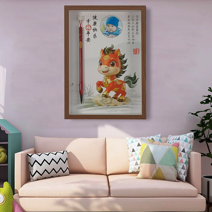 胎发纪念品diy自制胎毛笔自制材料定制生肖马宝宝礼物装饰胎毛画