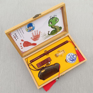 蛇宝宝胎毛笔纪念品DIY制作材料胎毛画定做胎发梳子脐带章收纳盒