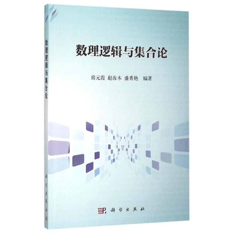 大集合