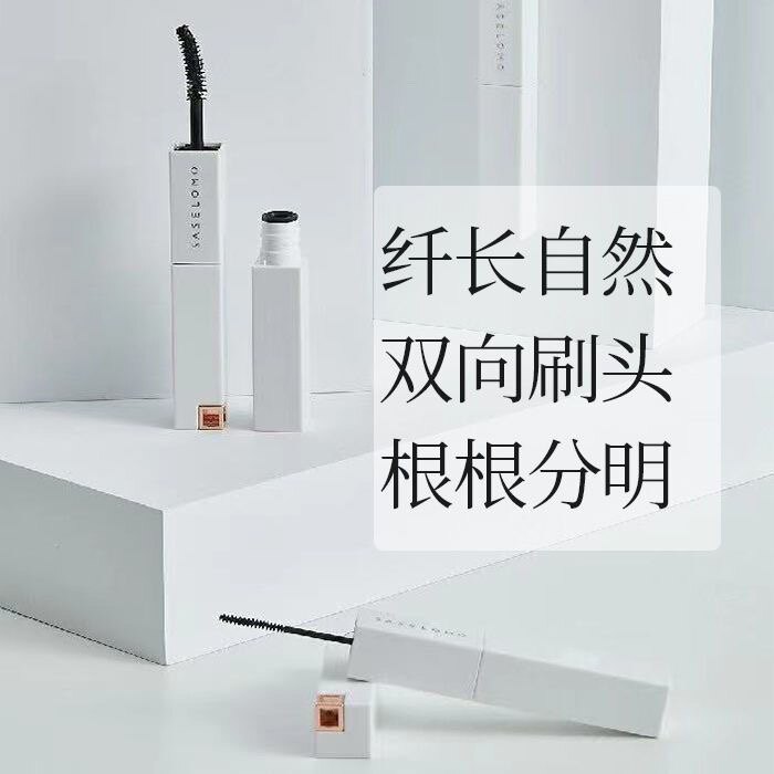 【三草两木】双效睫毛膏粗细双头打造野生眉上班族学生党初学者