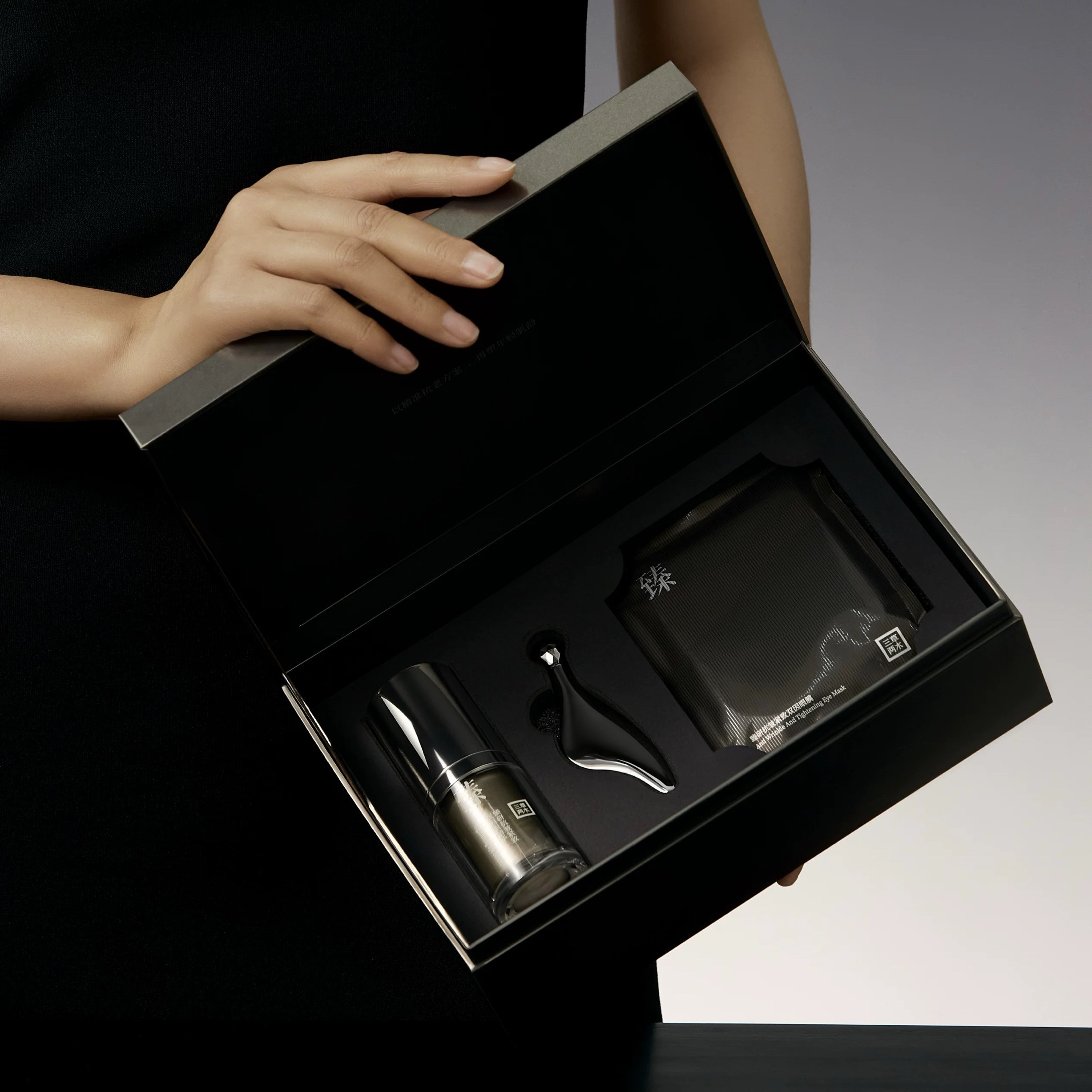 三草两木黑晶眼霜精华眼部套盒15g+眼膜4对+按摩棒旗舰正品