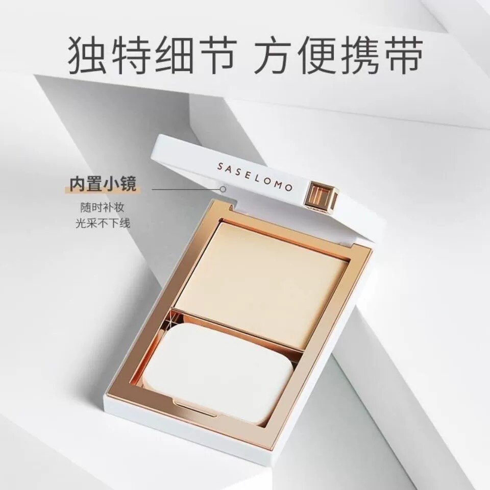 三草两木恒颜粉饼控油定妆持久定妆粉防水防汗自然不脱妆遮瑕干粉