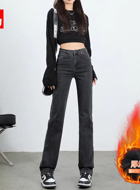 黑灰窄版高腰直筒修身牛仔裤女秋冬2025新款小个子显瘦加绒烟管裤