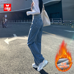 小个子高腰显瘦宽松直筒裤 女2025秋冬新款 子 加绒阔腿牛仔裤 预售