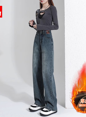 复古蓝加绒直筒牛仔裤女2025秋冬新款爆款高腰显瘦女士窄版阔腿裤