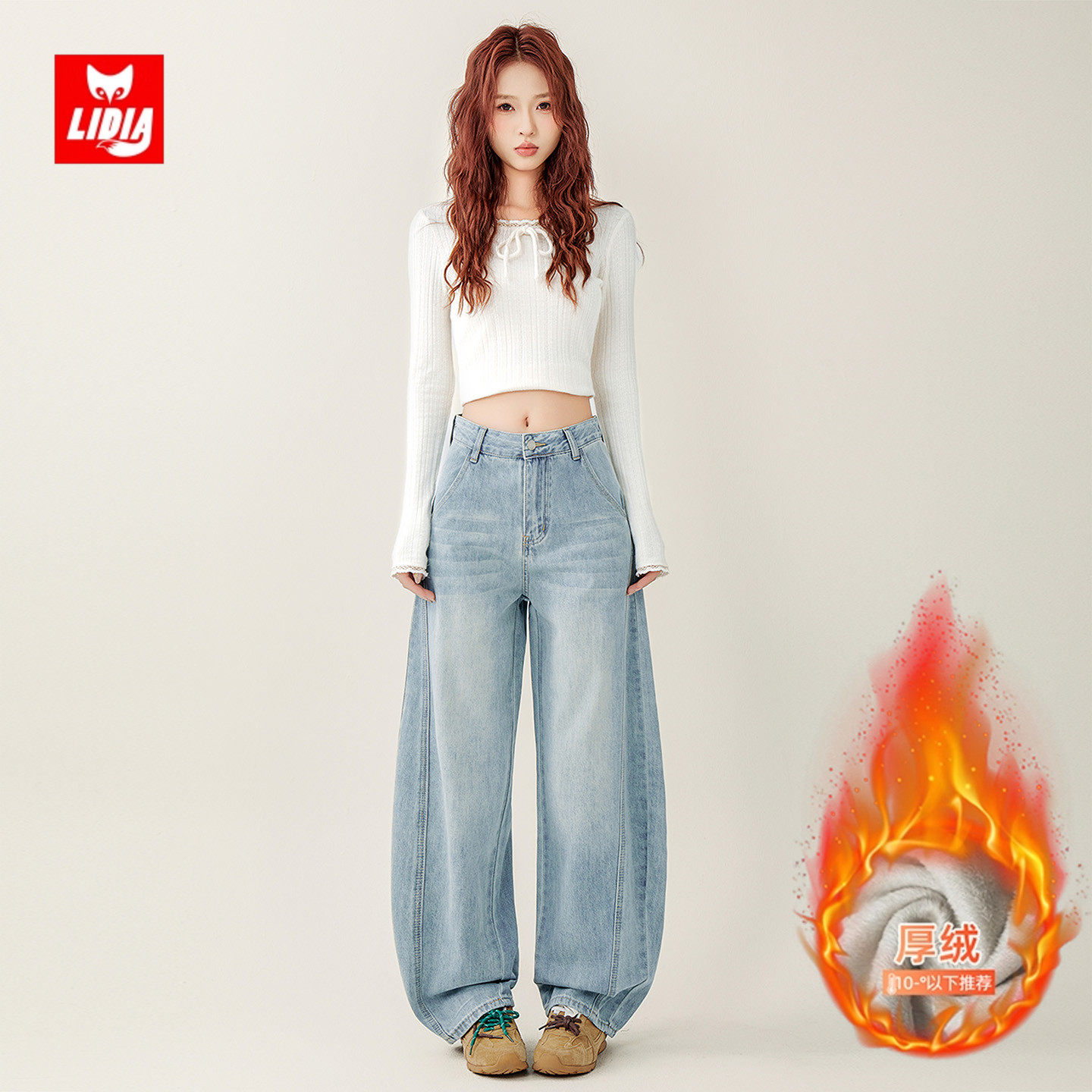 复古浅蓝色弯刀阔腿牛仔裤女秋冬新款美式高腰宽松显瘦加绒镰刀裤