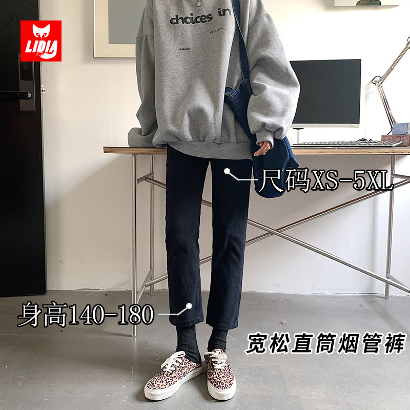 黑色直筒烟管牛仔裤女