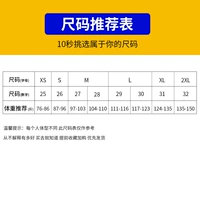 Рекомендуемый размер