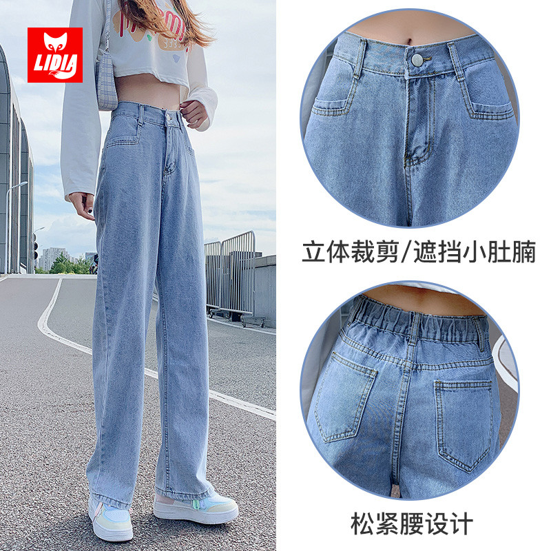 高腰直筒牛仔裤宽松显瘦阔腿