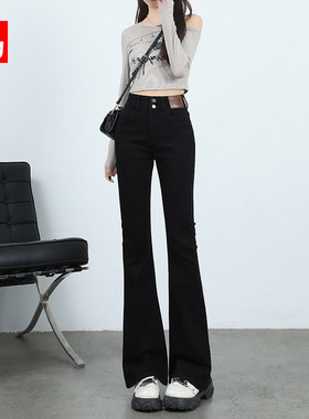 黑色微喇牛仔裤女小个子2025新款秋冬高腰修身马蹄女士长款喇叭裤