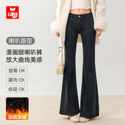 黑色低腰微喇牛仔裤女