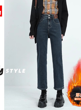 加绒烟管裤直筒牛仔裤女2025秋冬新款小个子高腰显瘦九分法棍裤子