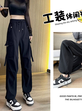 黑色美式工装裤女士春秋冬2025新款小个子休闲裤运动直筒冲锋裤子