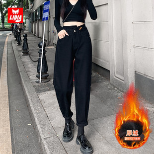高腰显瘦宽松直筒梨型身材萝卜老爹裤 黑色加绒哈伦牛仔裤 女秋冬季