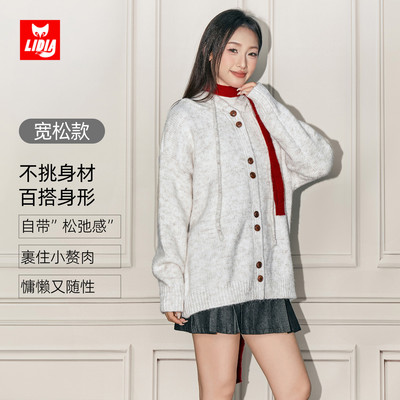 韩系连帽针织开衫女2025秋冬新款复古休闲百搭宽松慵懒风毛衣外套