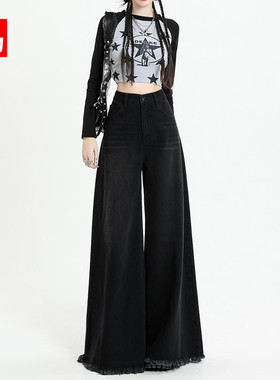 黑灰色高腰牛仔裤女秋冬气质阔脚裤大脚裤垂感直筒阔腿裤显瘦裤子