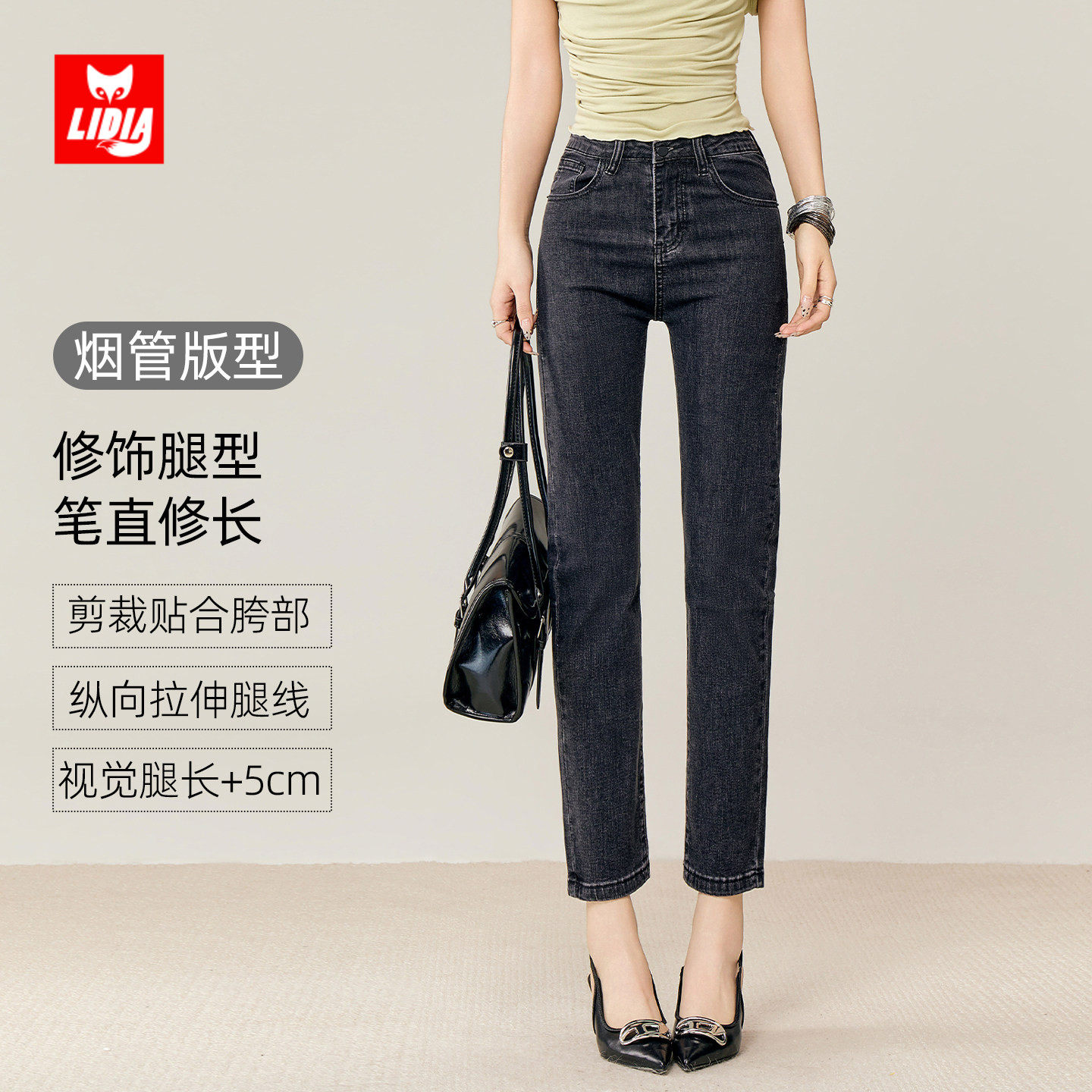 黑灰色窄版直筒牛仔裤女2026春季新款复古高腰修身显瘦法棍烟管裤,女装/女士精品,牛仔裤,淘宝优惠券,粉丝福利购,淘宝优惠卷
