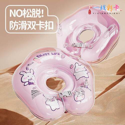 宠物狗游泳圈家用小型犬夏季宠物玩水专用脖圈加厚充气防滑救生圈