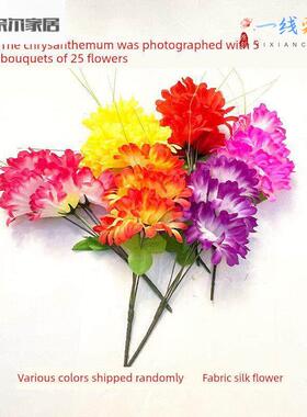 清明纸祭用品塑料花清明节扫墓菊花插花绢花假花烧纸上坟塑料花祭
