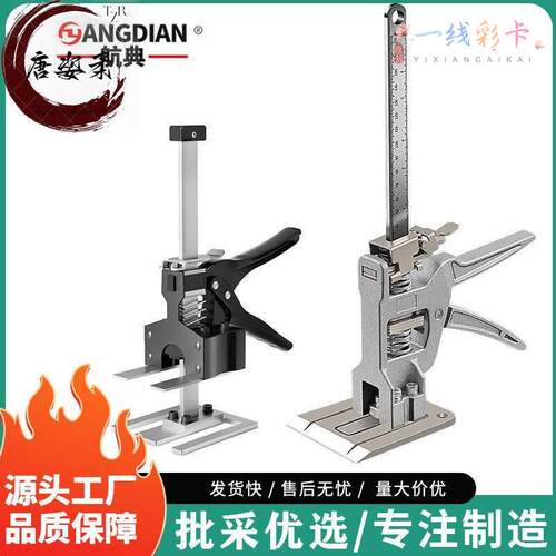 跨境金属擡高器多功能瓷砖顶高器升降器木门安装高度调节工具