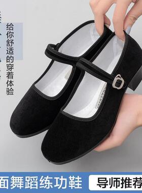 老北京布鞋女新款夏季透气防滑软底民族舞蹈鞋高跟舞鞋考级鞋黑色