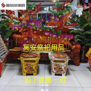 清明纸祭用品摆件丧葬用品硬杆摇钱树彩印盆殡葬祭祀白事五期周年