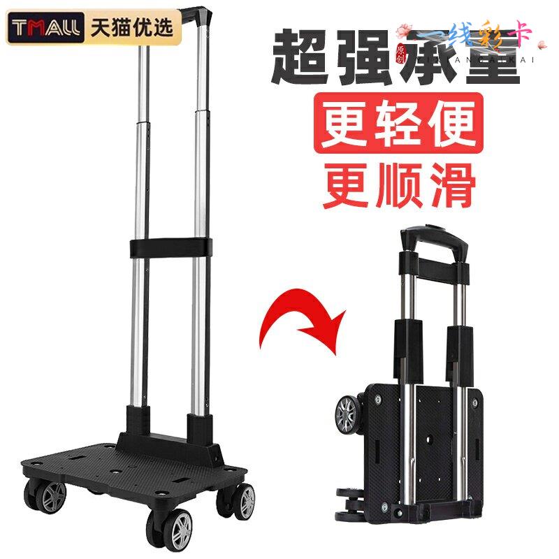可伸缩铝合金便携折叠购物买菜车家用拖车轻便拉杆行李小推车