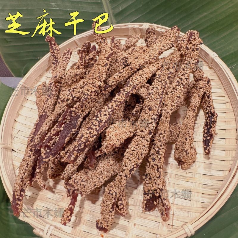 云南牛干巴德宏傣味火烤芝麻牛肉干香酥脆干巴即食零食傣族特产