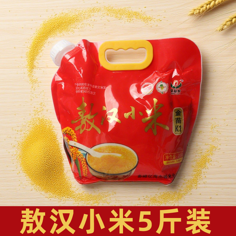 敖汉小米5斤拧嘴袋产地发新米粗粮吃的小米粗粮蒙益粒k1小米油厚