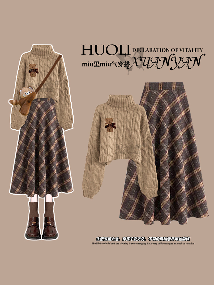 Miu Miu Qi Maillard初秋穿小礼服秋季女性2025新款格纹裙