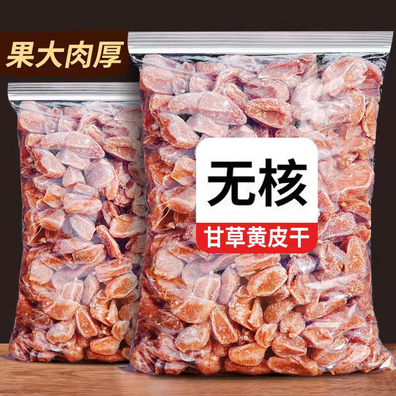 鸡心黄皮果新鲜水果广东黄弹5斤黄皮子鲜果孕妇当季水果酸甜包邮