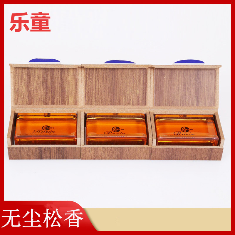 乐童正品乐童小提琴松香正品无尘