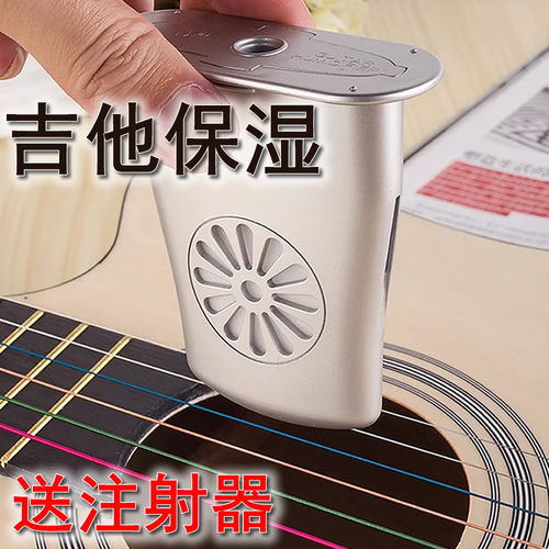 加湿器民谣古典音孔增湿器