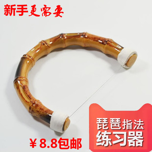 琵琶练指器手工竹节便携轮指左手练习神器手指指法训练器轮指新手