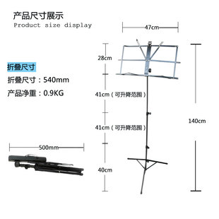 谱架可折叠金属架可升降折叠古筝小提琴二胡成人儿童乐器曲谱支架
