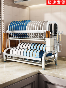 不锈钢盘架多层可排水盘存储厨房多功能存储架家庭台面餐具组织