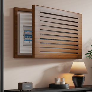 黑胡桃实木电表箱遮挡画弱电箱装饰盖板免打孔多媒体网路线盒遮挡