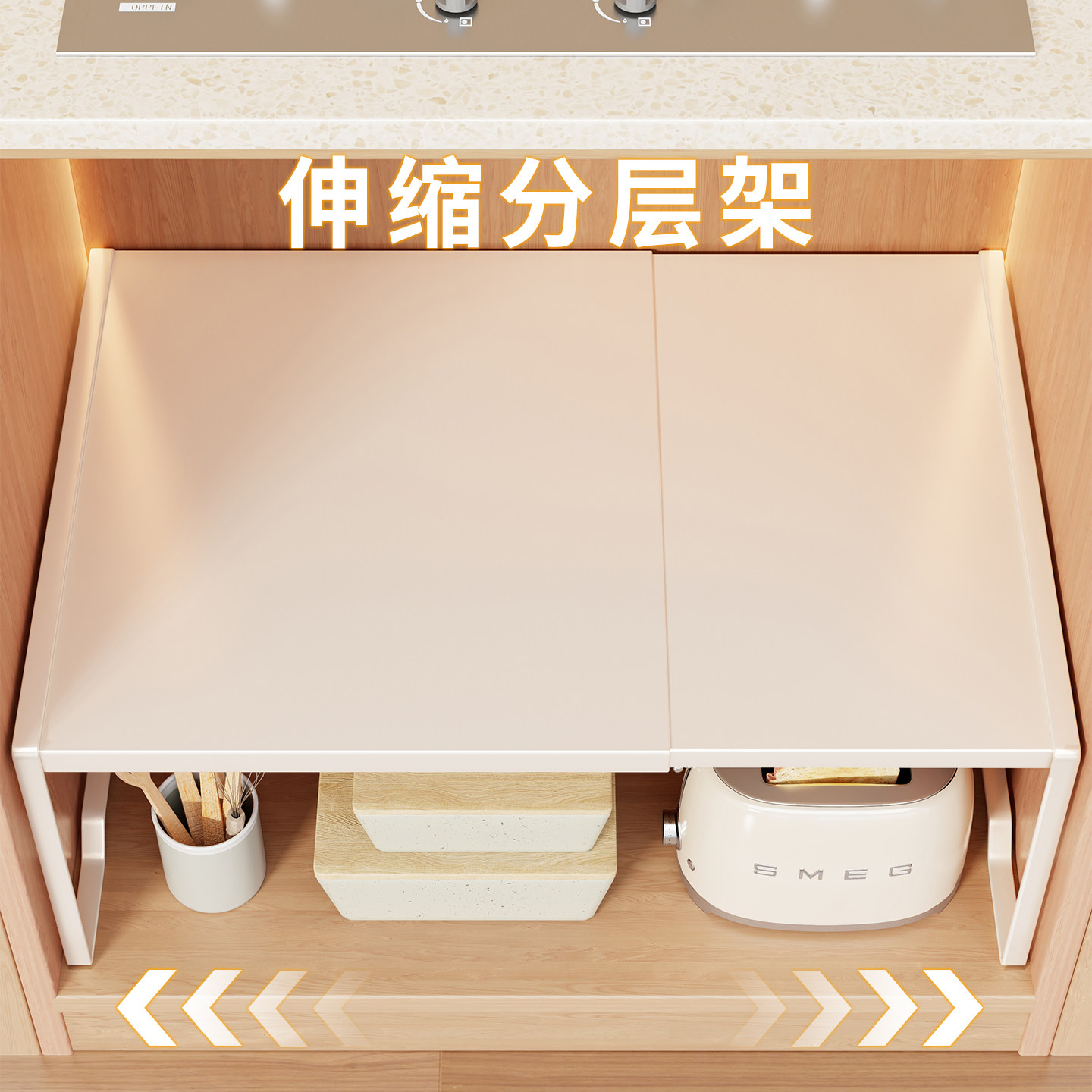 厨房置物架整体橱柜分层架可伸缩隔板多功能下水槽柜内放锅具收纳